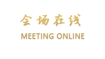 天津海西大酒店